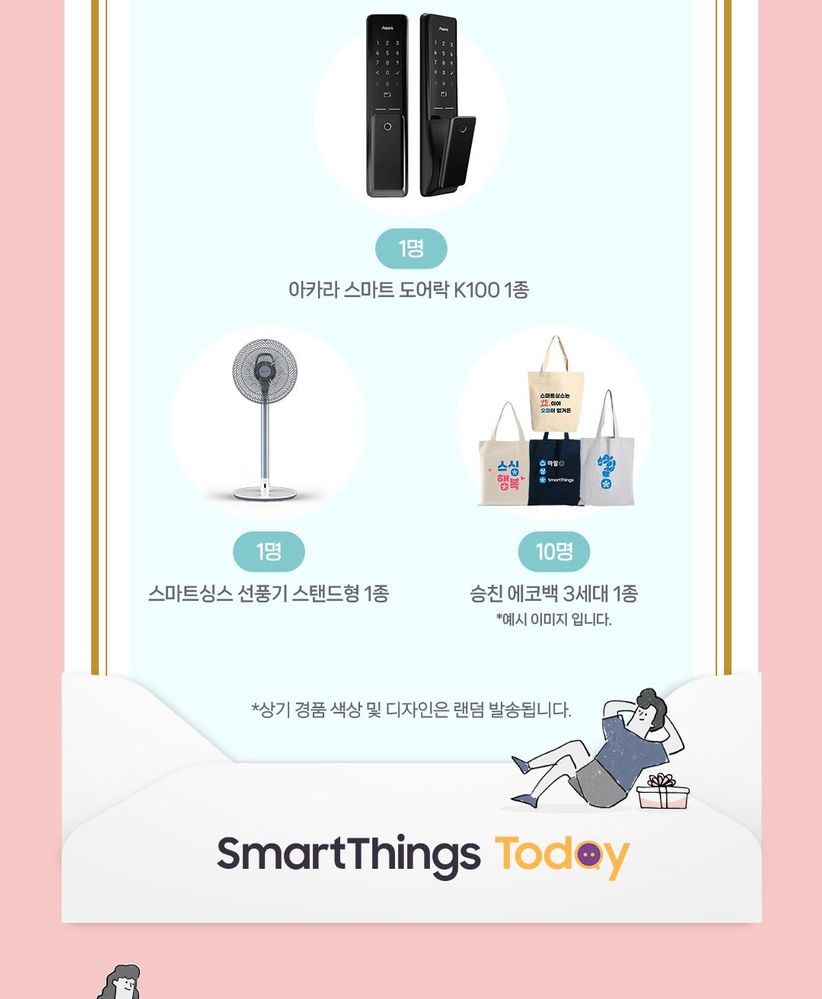 today_38_스토리메인_20.jpg