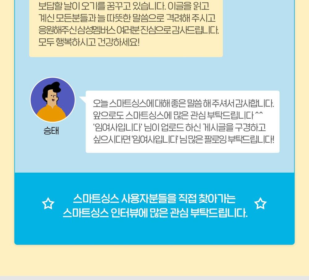 today_38_스토리메인_09_02.jpg