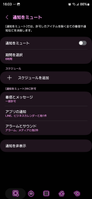 Screenshot_20240904_160345_Settings_1000014155_1725433425.png