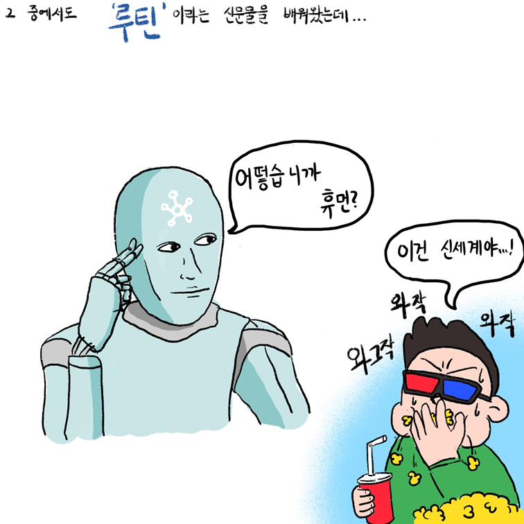 슬라이드4.PNG