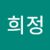 쩡스쩡스