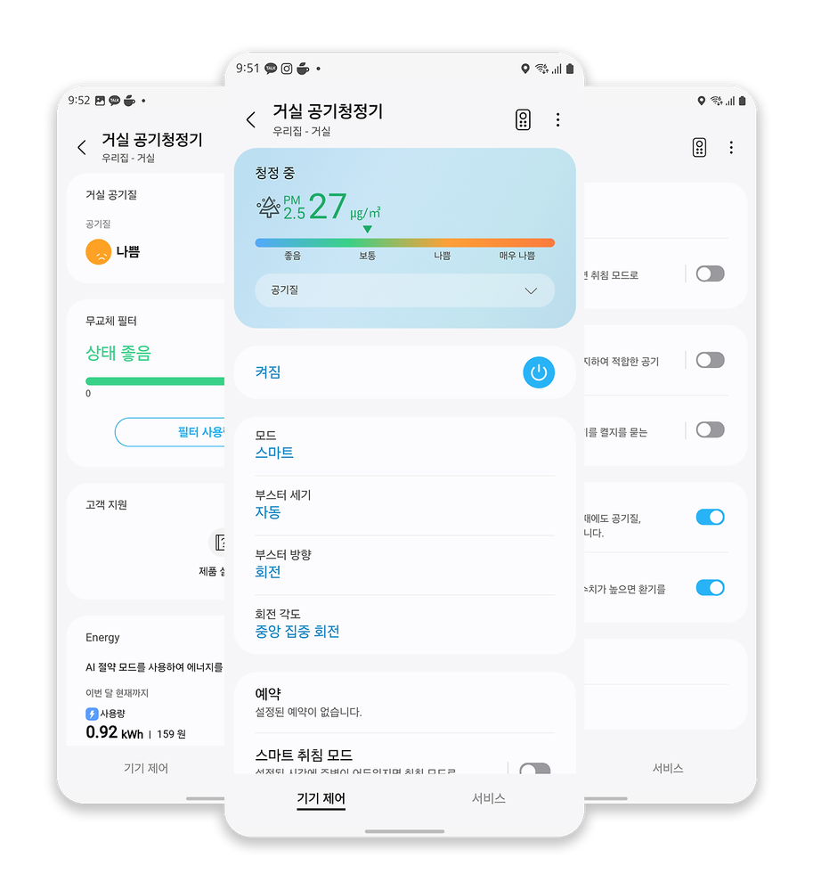 청정1.png