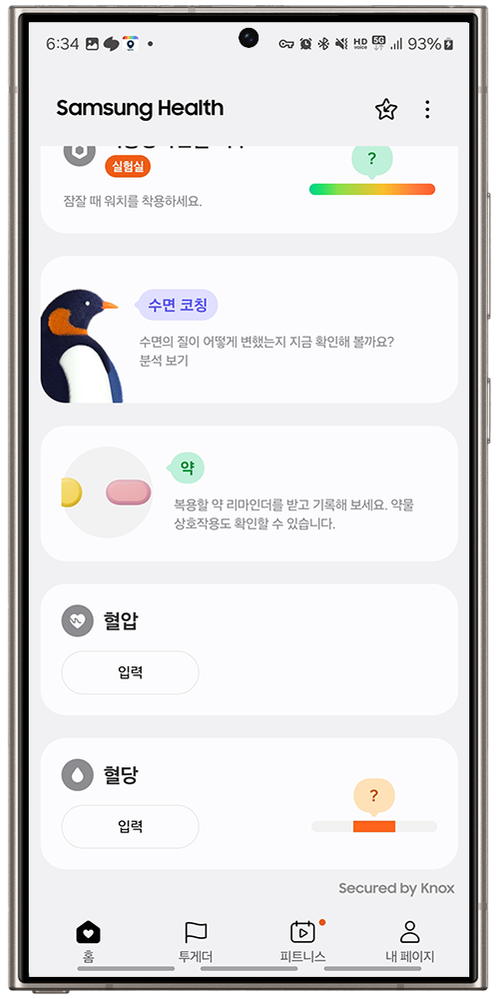 28 이미지