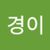 재미네