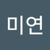 연꽃해바라기