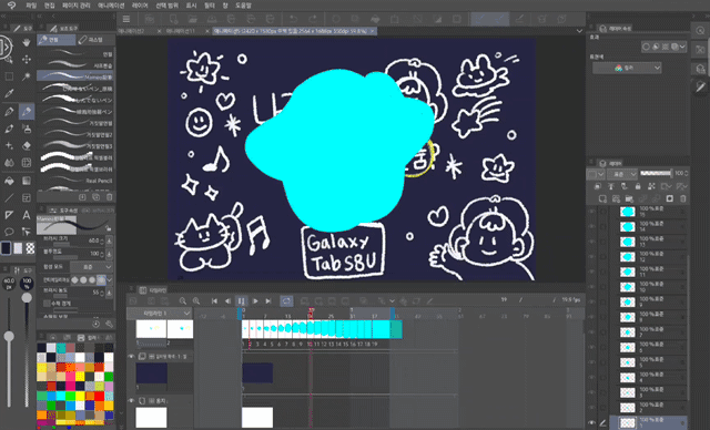 Screen_Recording_20241208_110826_Clip Studio_1.gif