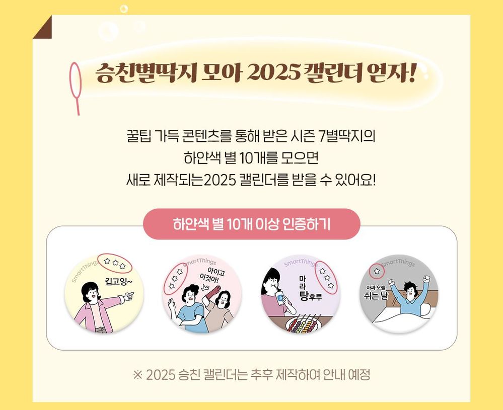 투데이41_스싱톡_05.jpg