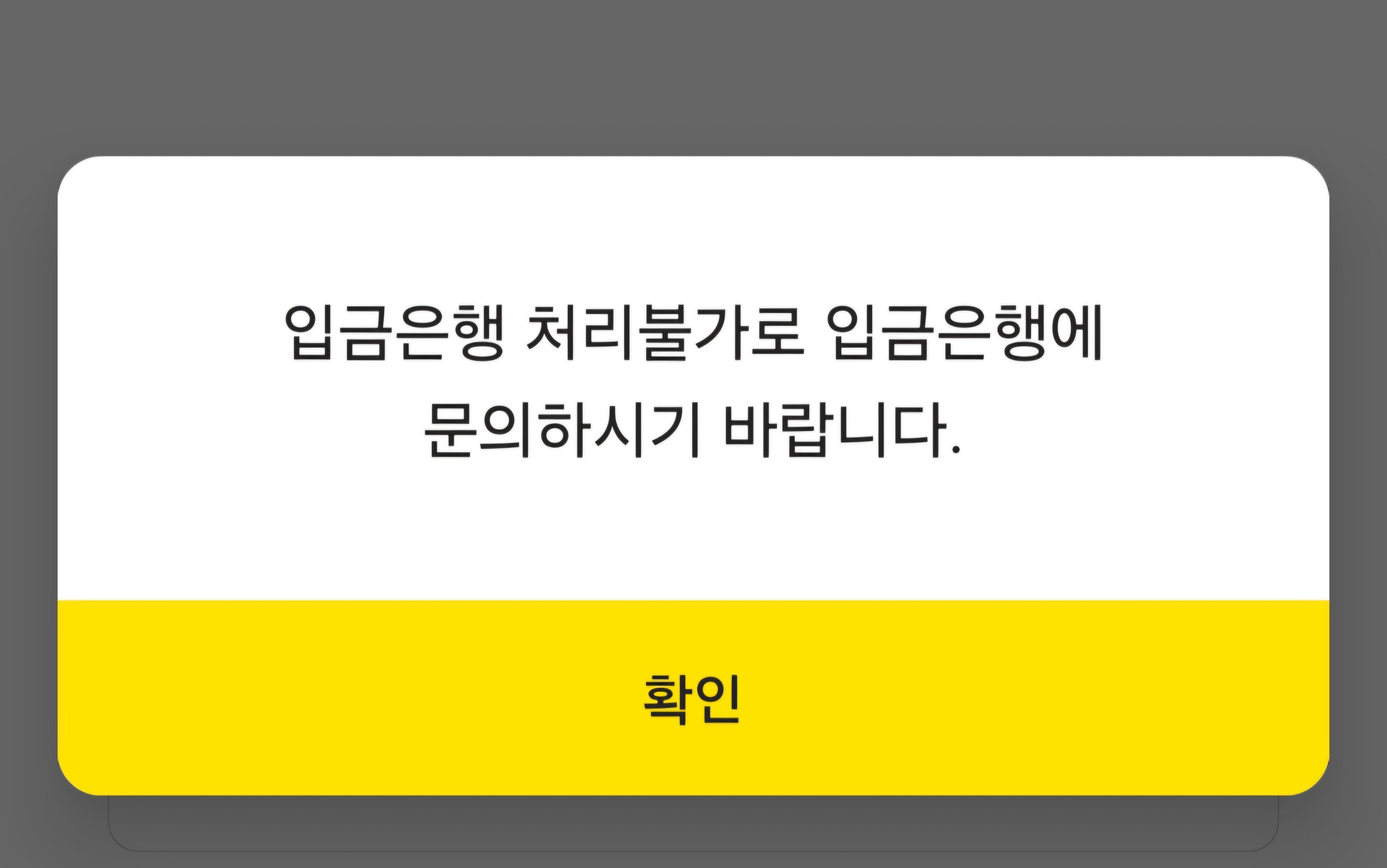 해결해주세요 ㅜㅜ - Samsung Members