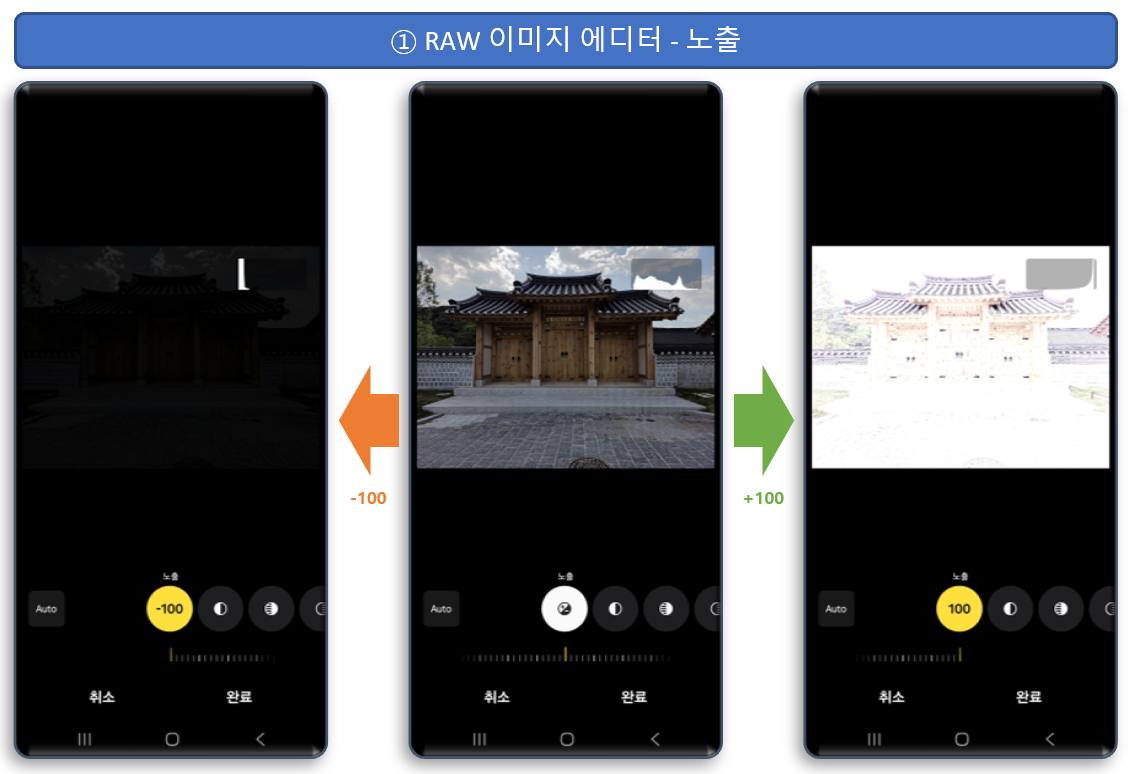 Raw raw image editor samsung members