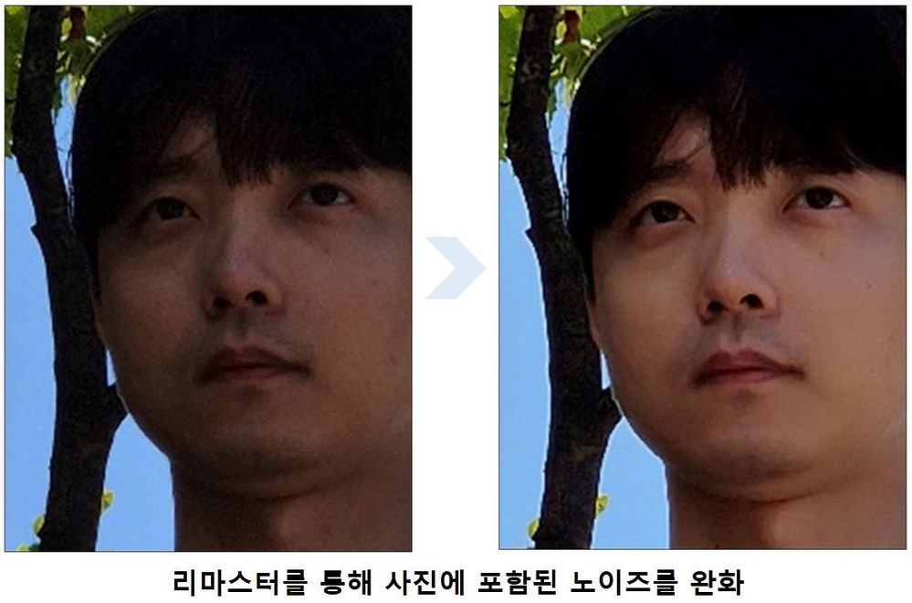 리마스터_노이즈.JPG