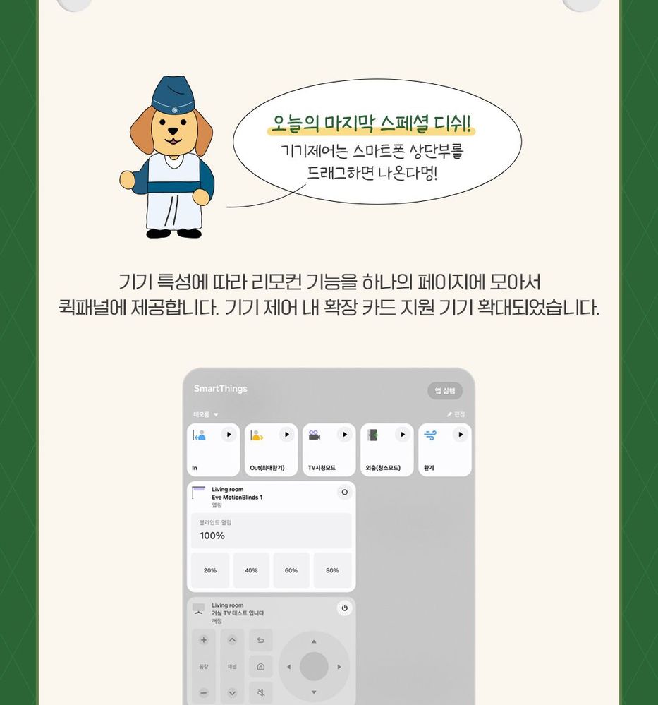 today_42_스토리메인_10.jpg