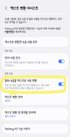 Screenshot_20250207_013515_Voice Recorder_1000052466_1738859715.png