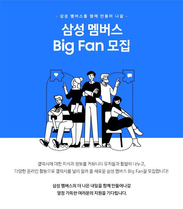 Big-Fan-2020-Selection_Web-Poster_FIN_01.jpg