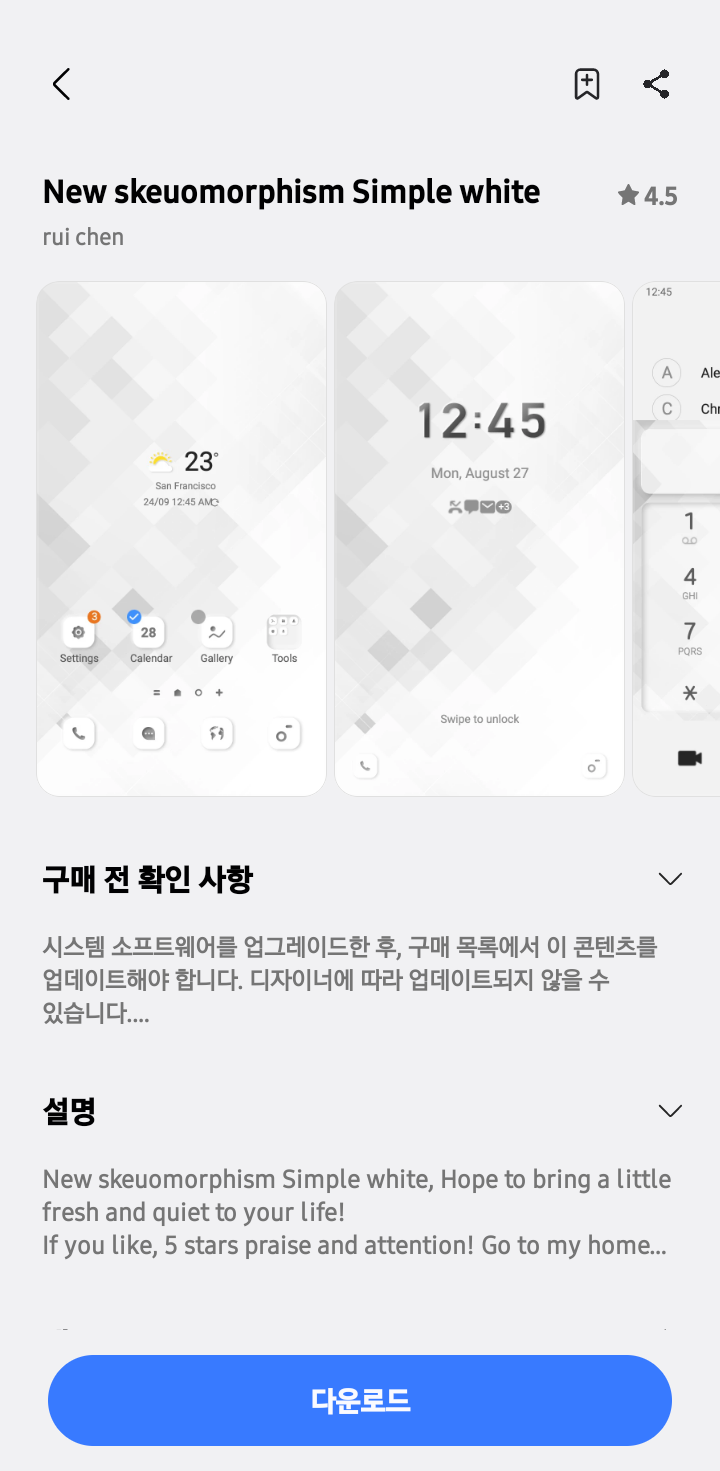 갤럭시 심플한 테마 5가지 추천😝 - Samsung Members