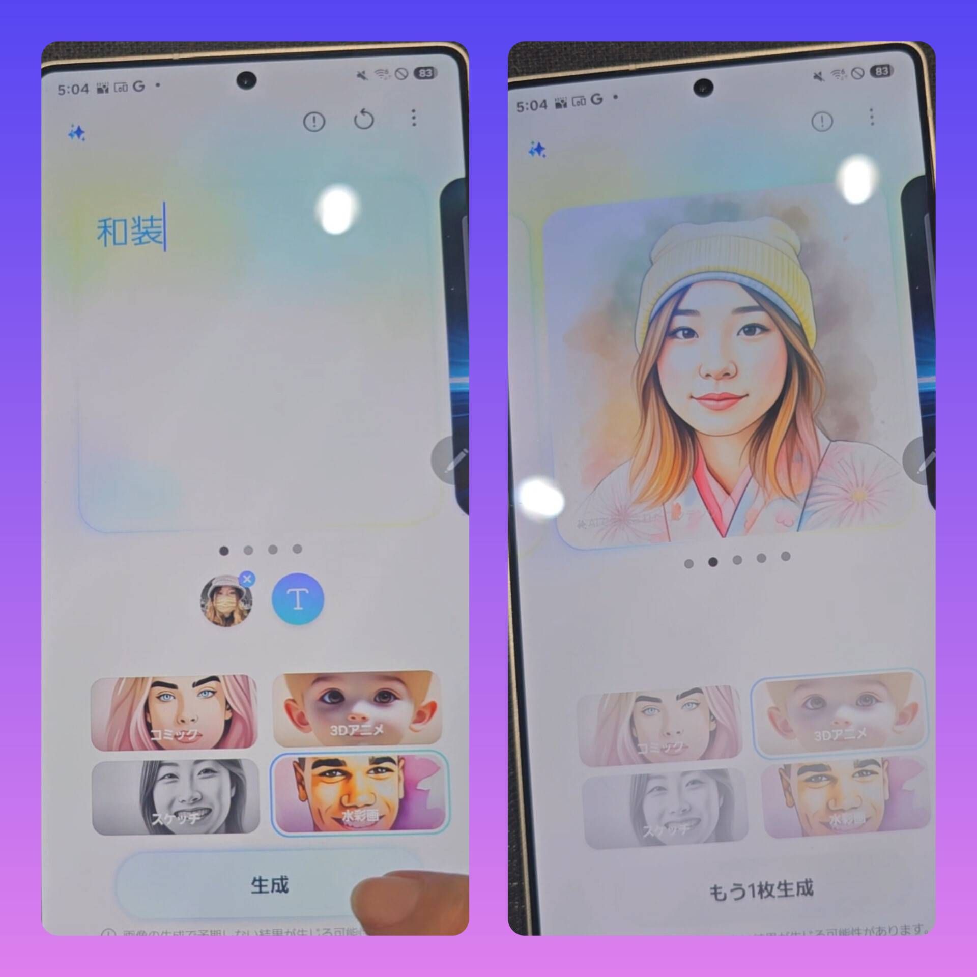 🔥【神機能】S25 の似顔絵「アバター」がすごい!📸✨ - Samsung 🔥【神機能】S25 の似顔絵「アバター」がすごい!📸✨ - Samsung