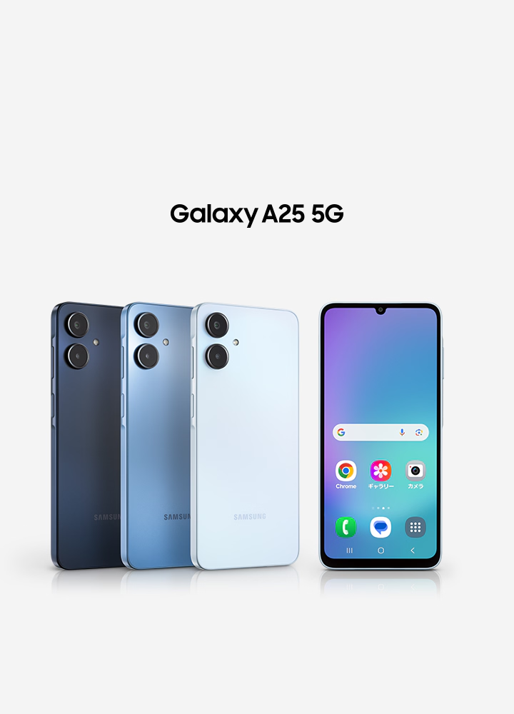Galaxy A25 5G foi lançado em mais um país, apesar  - Samsung