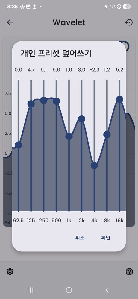 Screenshot_20250218_153524_Wavelet.jpg