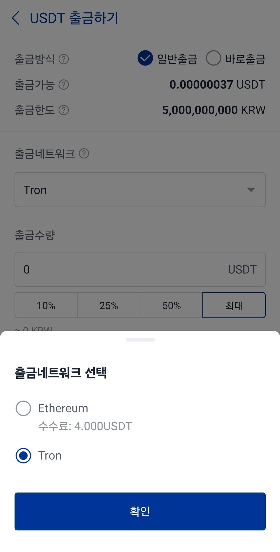보내기가 안됩니다. - Samsung Members
