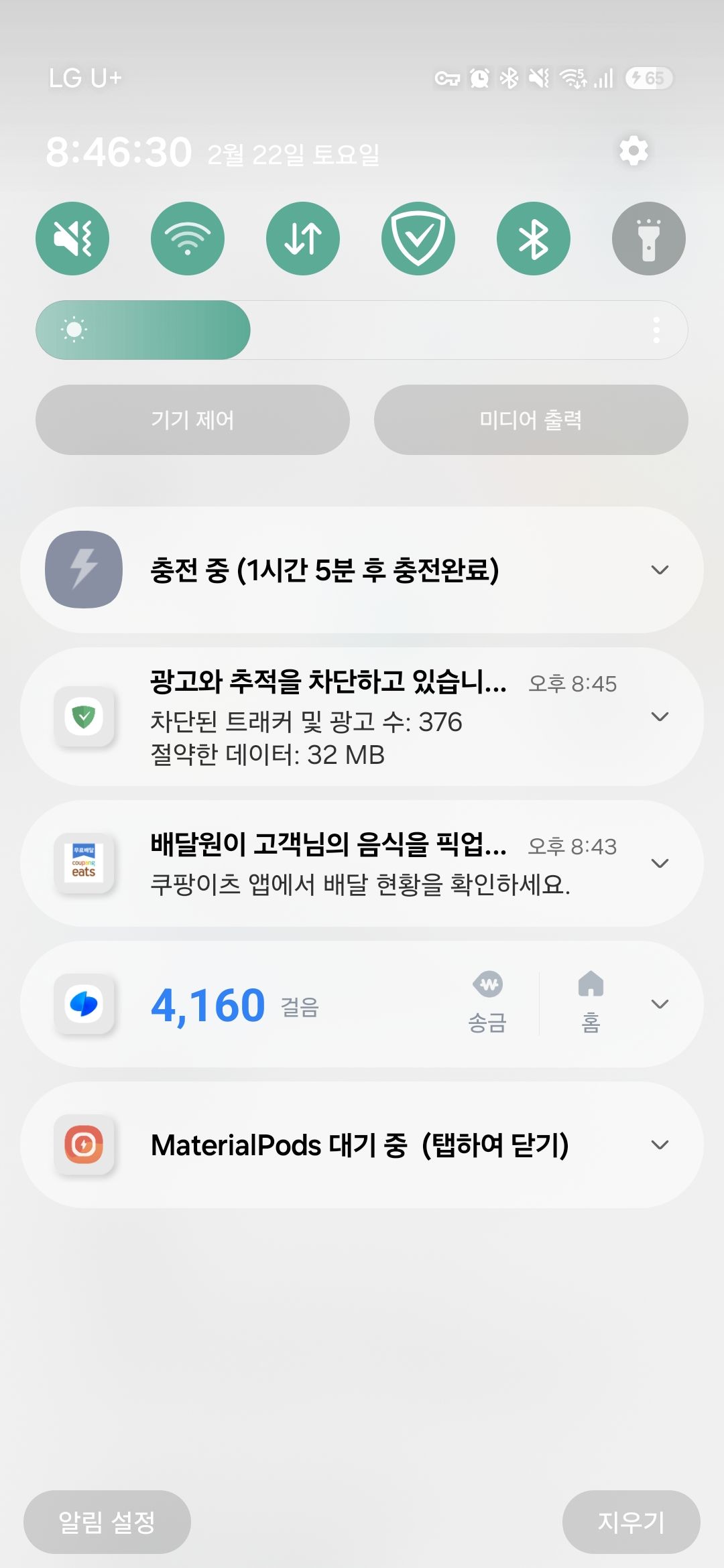 울트라 25가 충전속도가 더 느린가요? - Samsung Members