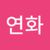 다사댁