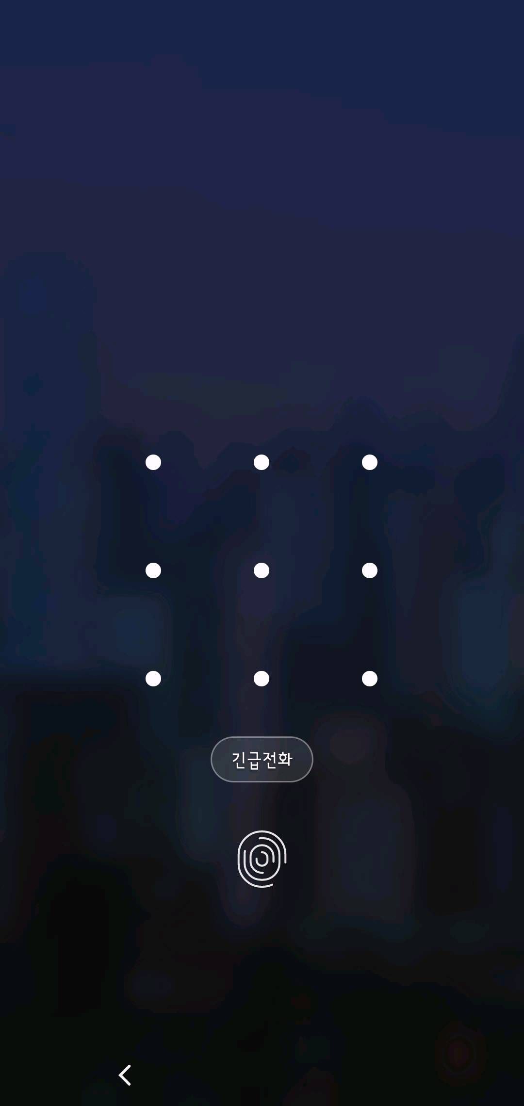 노트10+) 잠금화면에서 패턴 맞게해도 잠금해제가 안됨 - Samsung Members