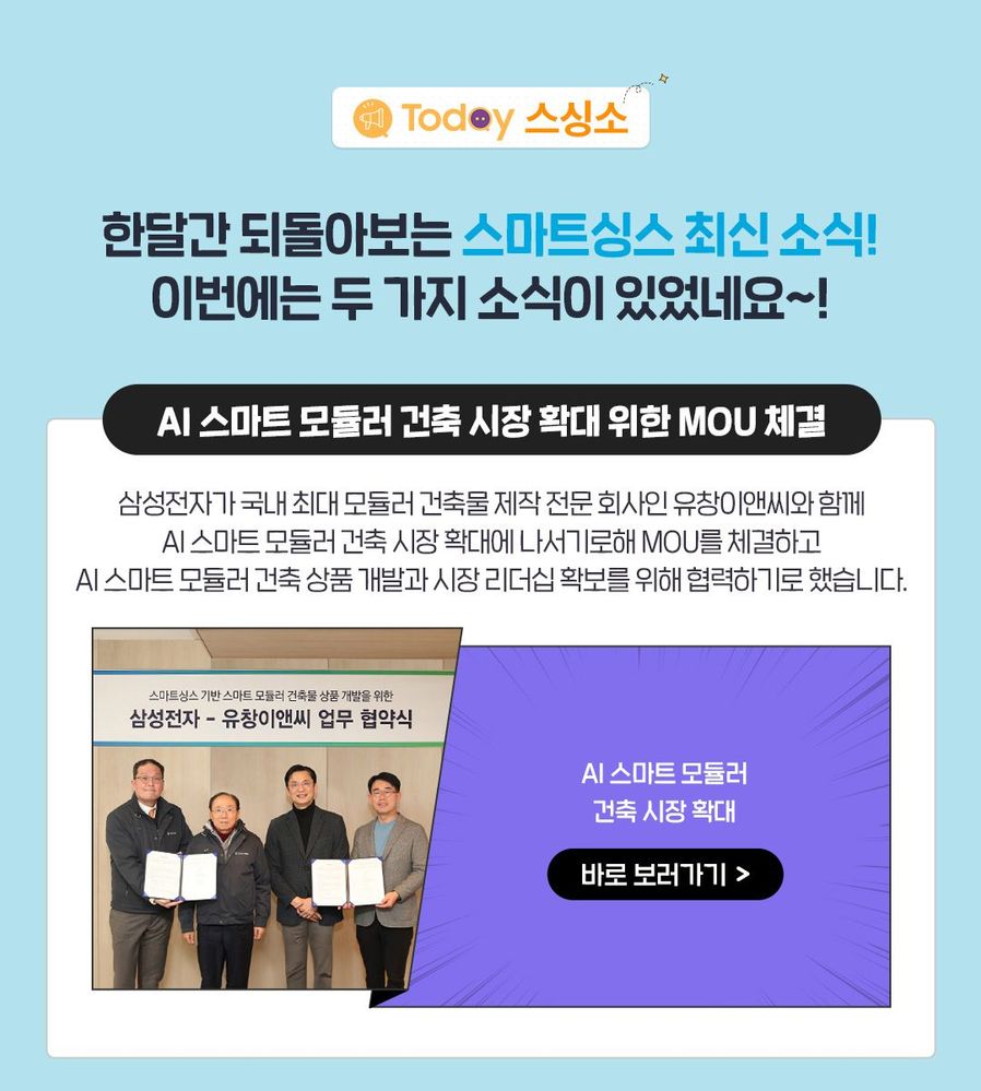 today_43_스토리메인_14.jpg