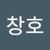 지이진초