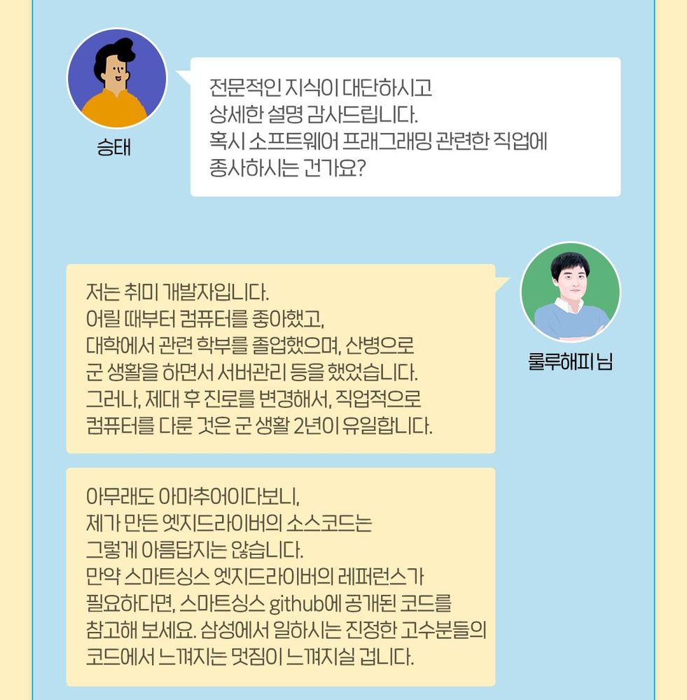 today_43_스토리메인_07.jpg