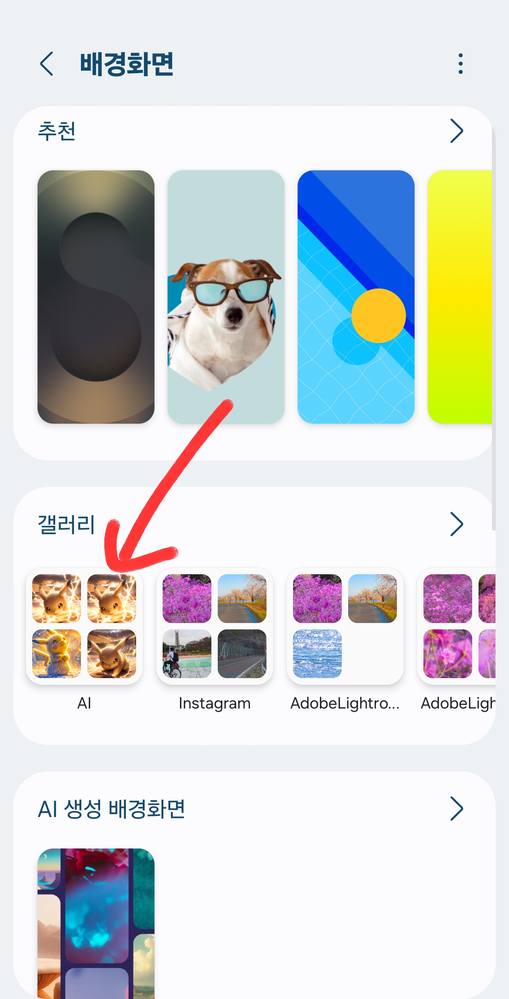 Screenshot_20250404_211820_Wallpaper and style.png