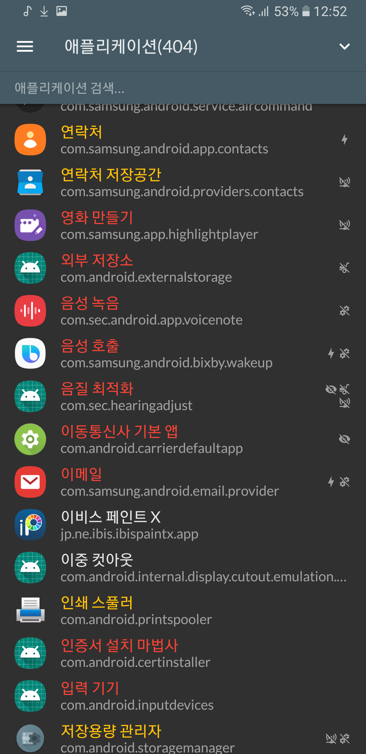ui2 5 update
